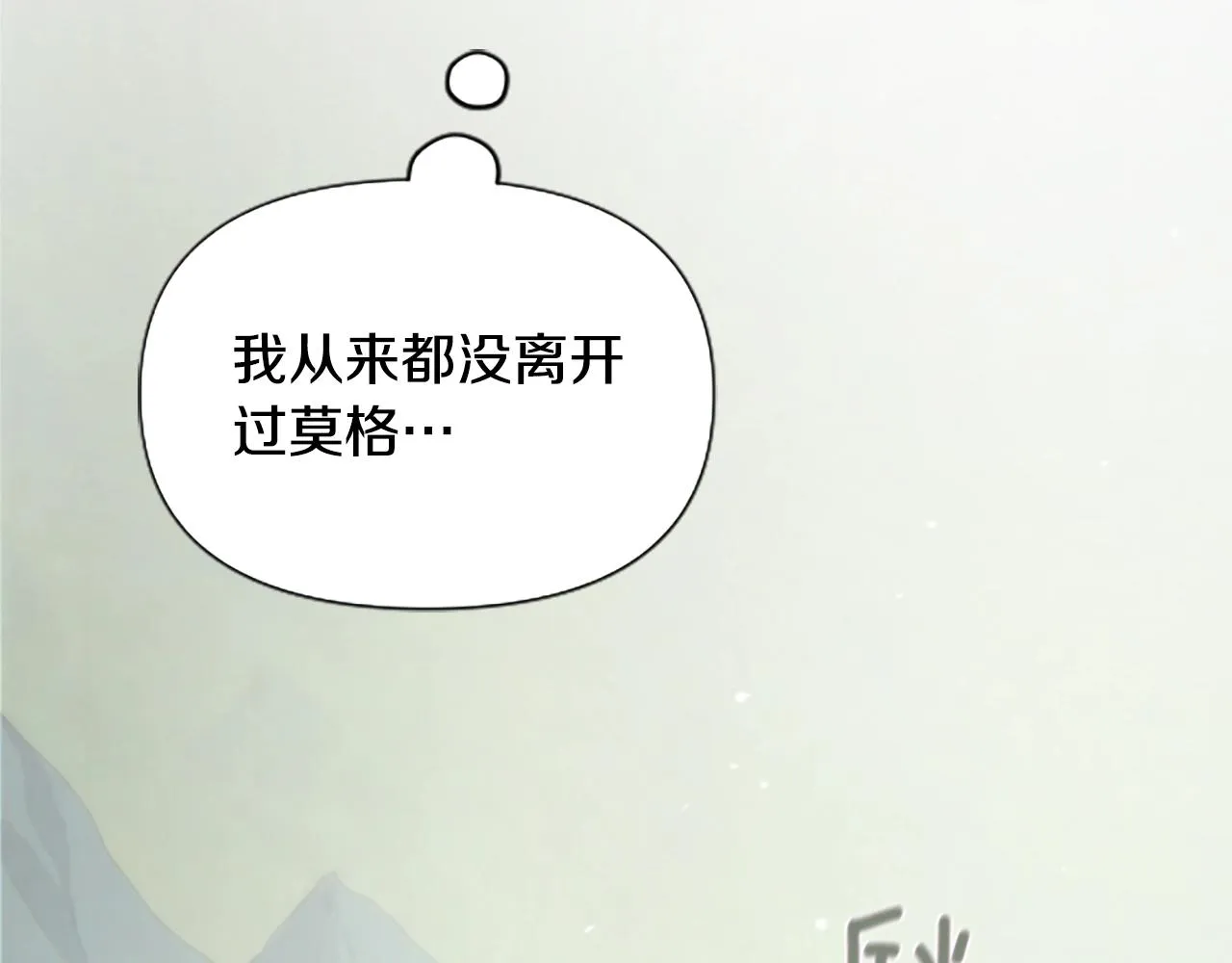 第1话 我的能力 第114页