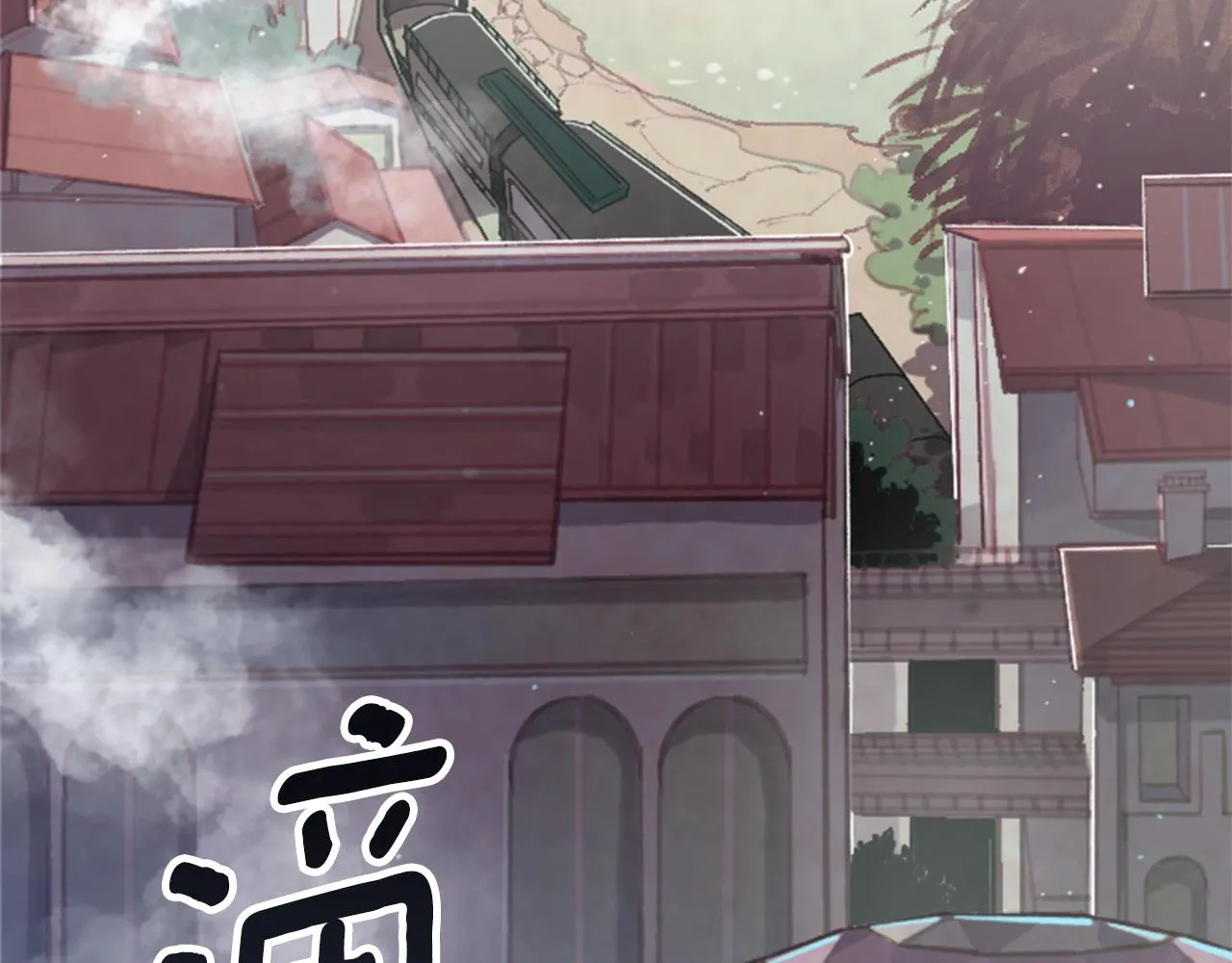 第1话 我的能力 第116页