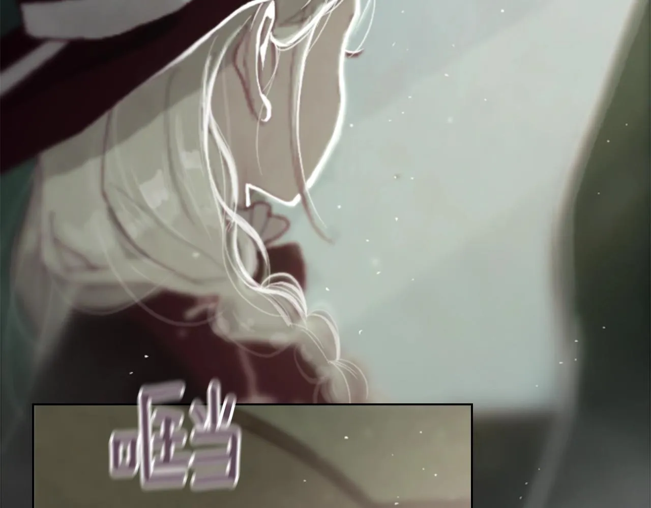 第1话 我的能力 第124页