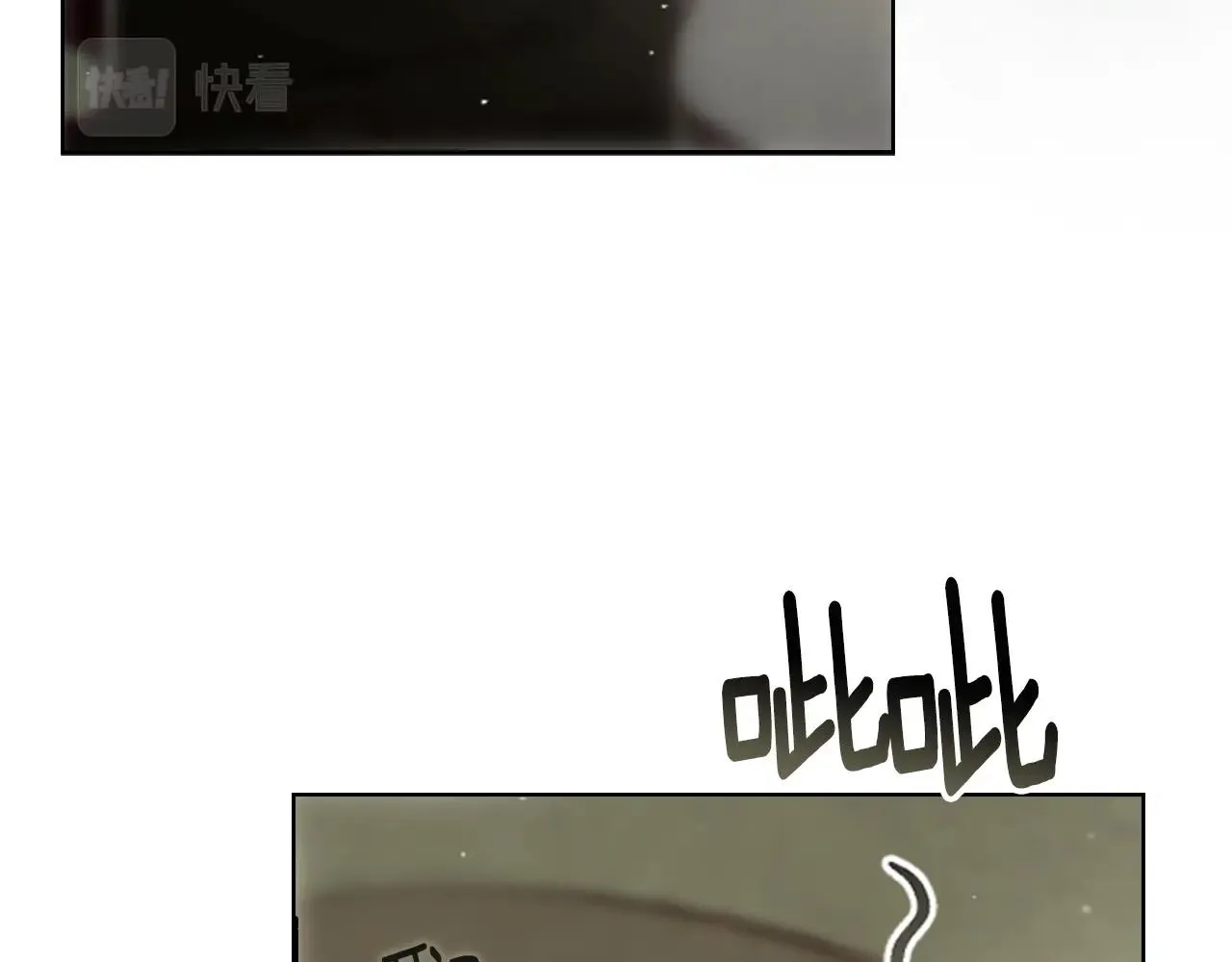 第1话 我的能力 第126页