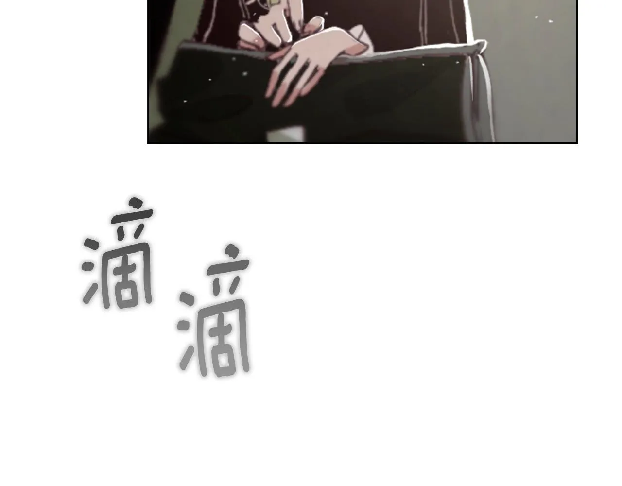 第1话 我的能力 第128页