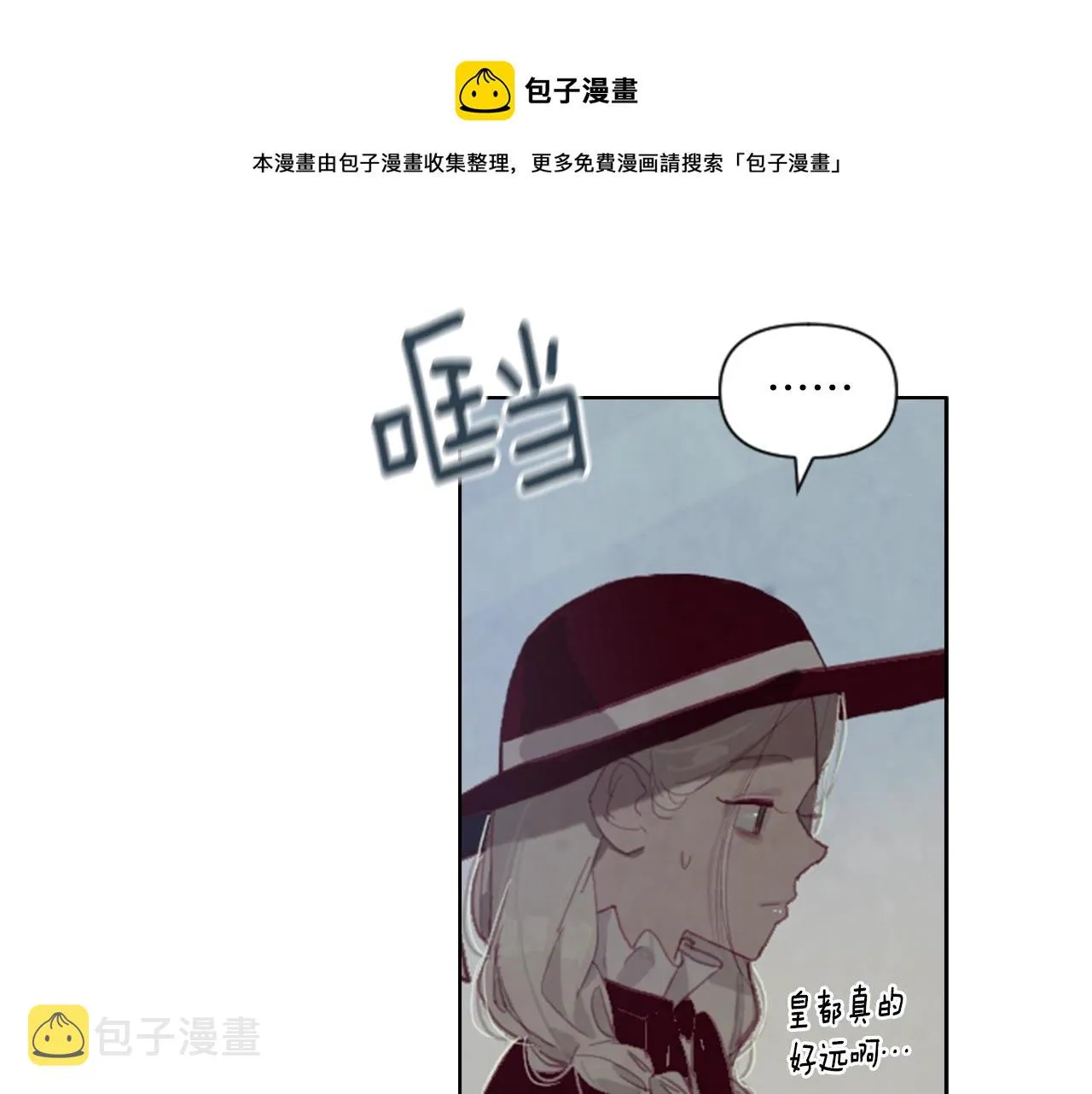 第1话 我的能力 第131页