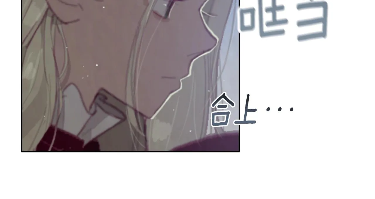 第1话 我的能力 第133页
