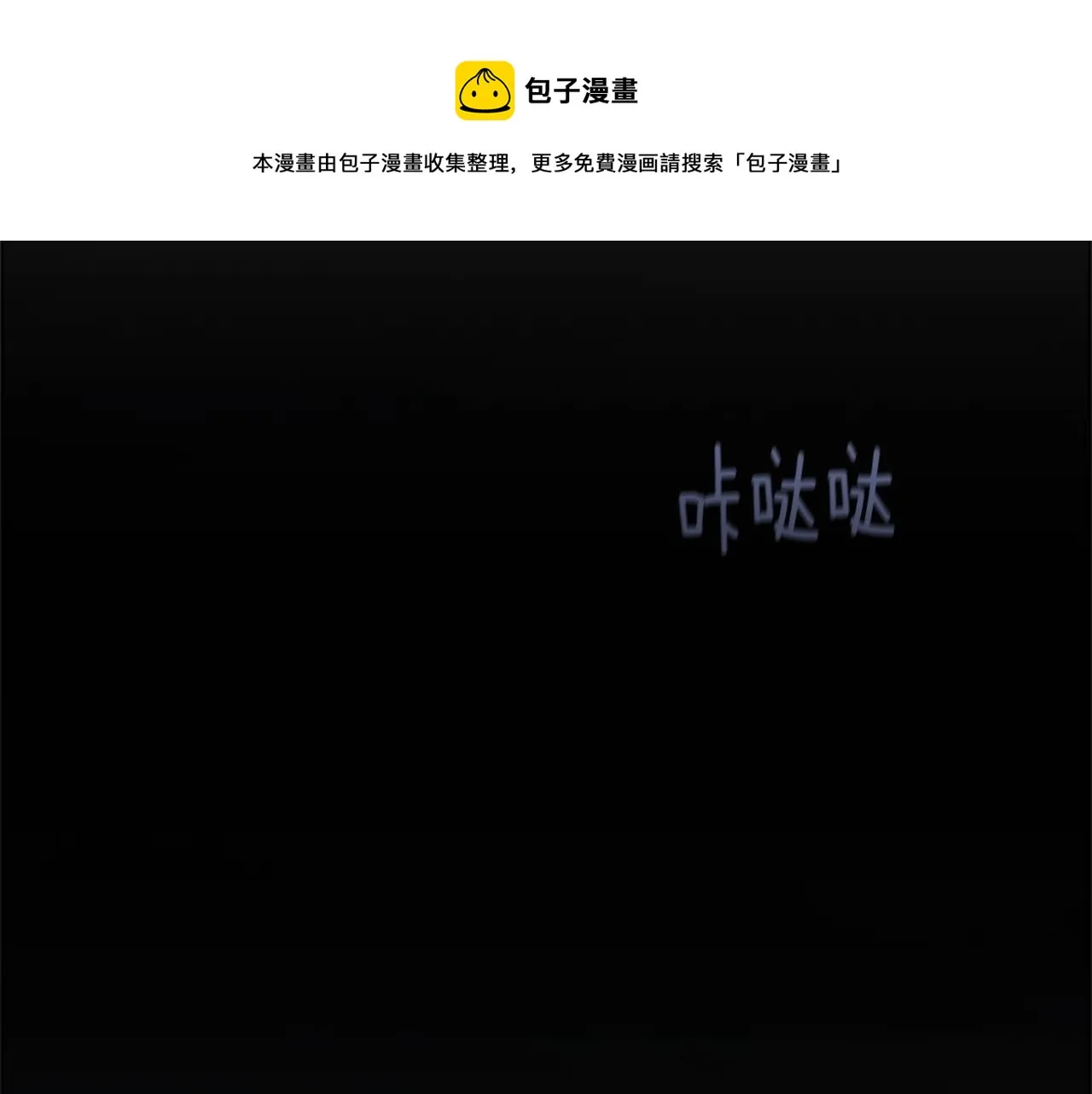 第1话 我的能力 第141页