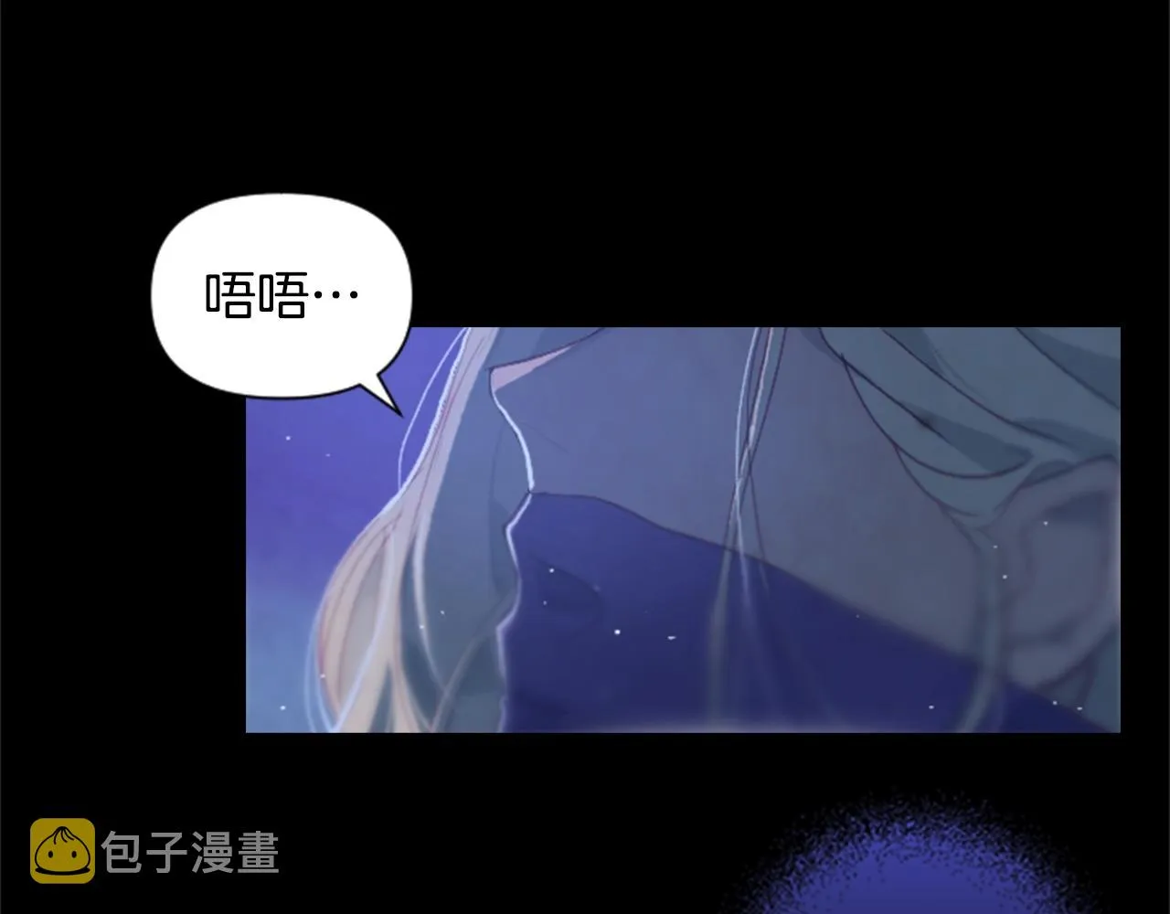 第1话 我的能力 第145页