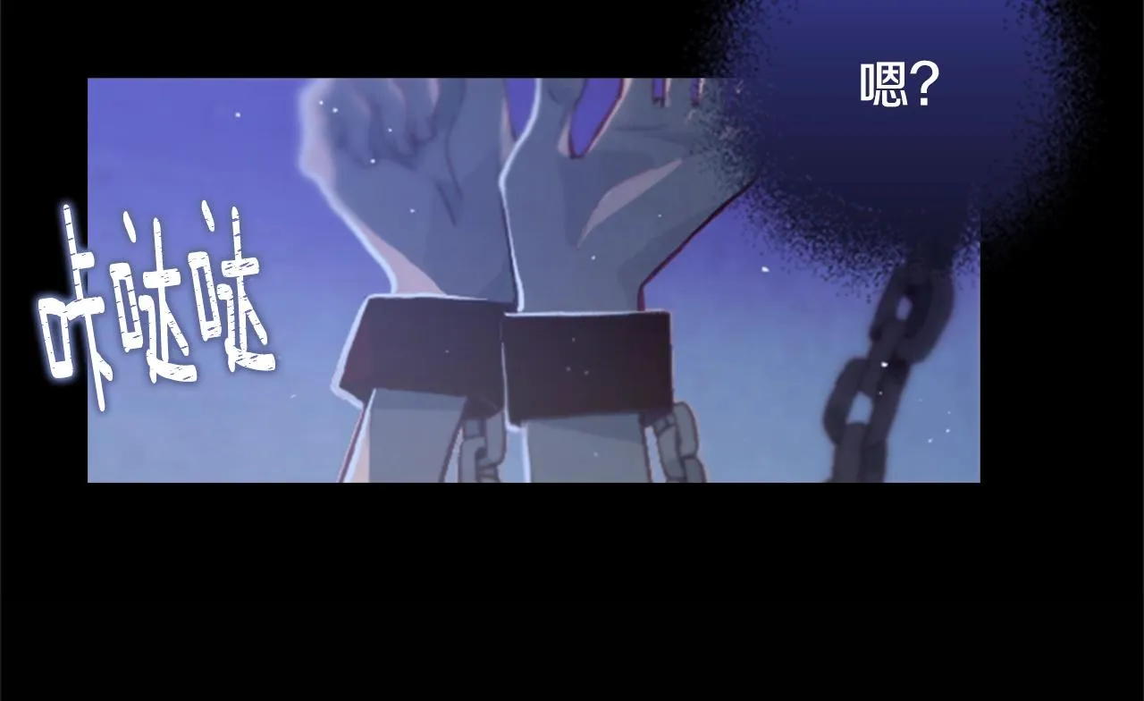 第1话 我的能力 第146页