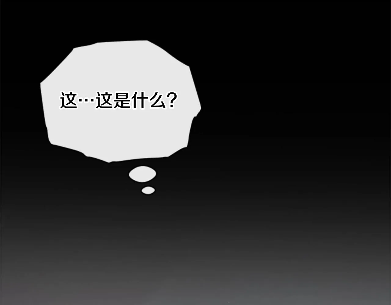 第1话 我的能力 第147页