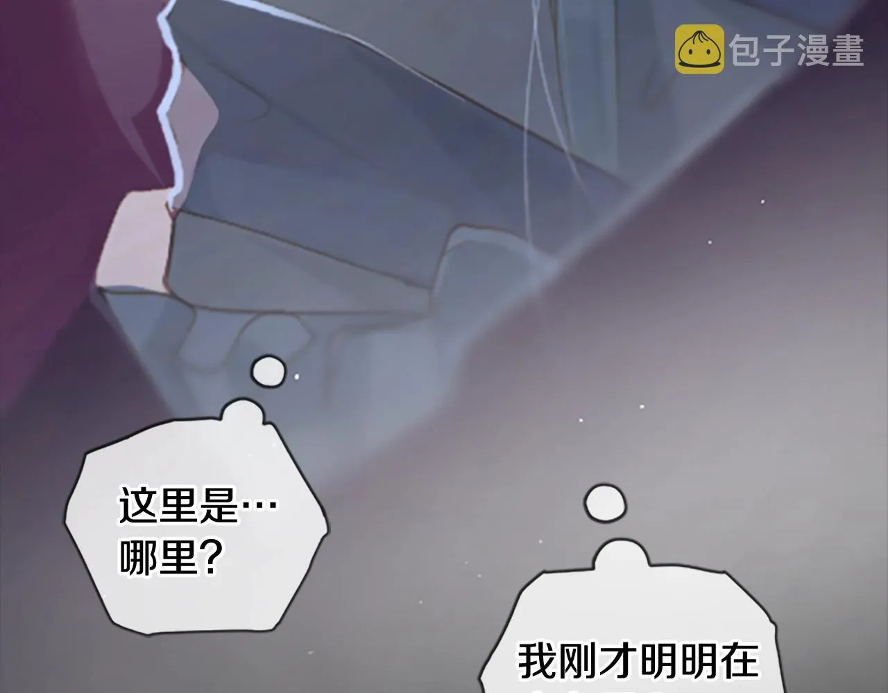 第1话 我的能力 第149页