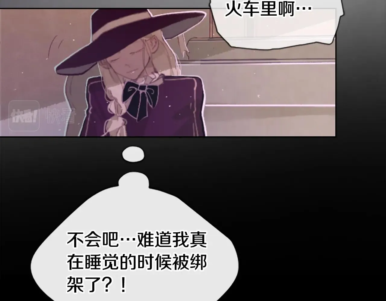 第1话 我的能力 第150页