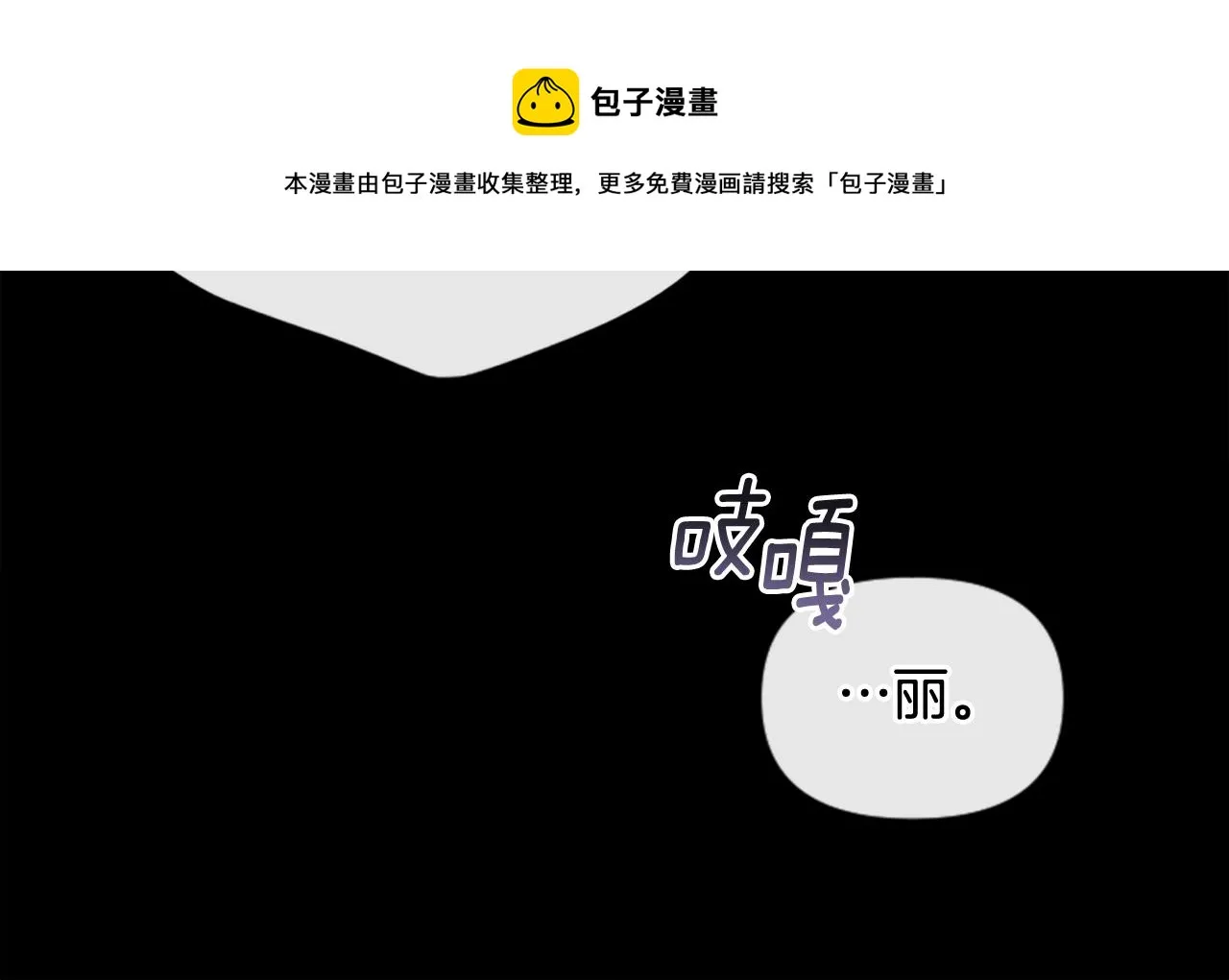 第1话 我的能力 第151页