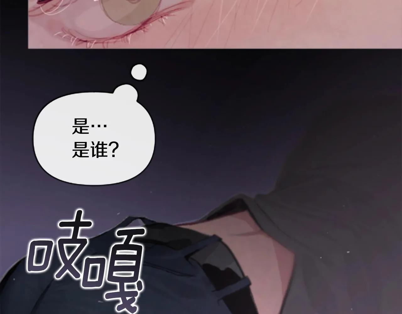 第1话 我的能力 第153页