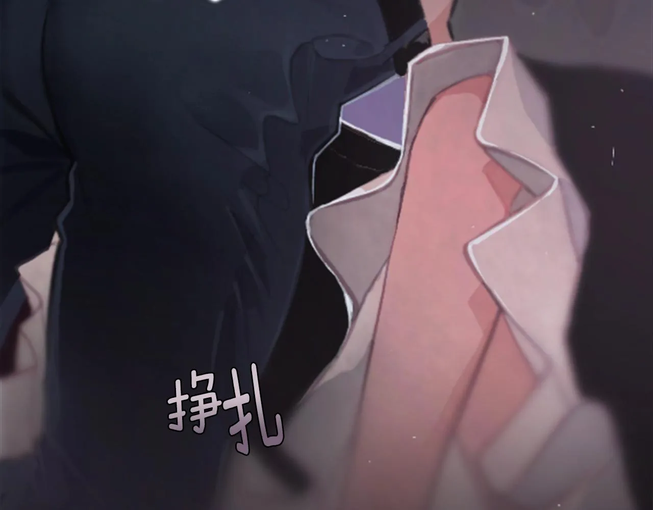 第1话 我的能力 第154页