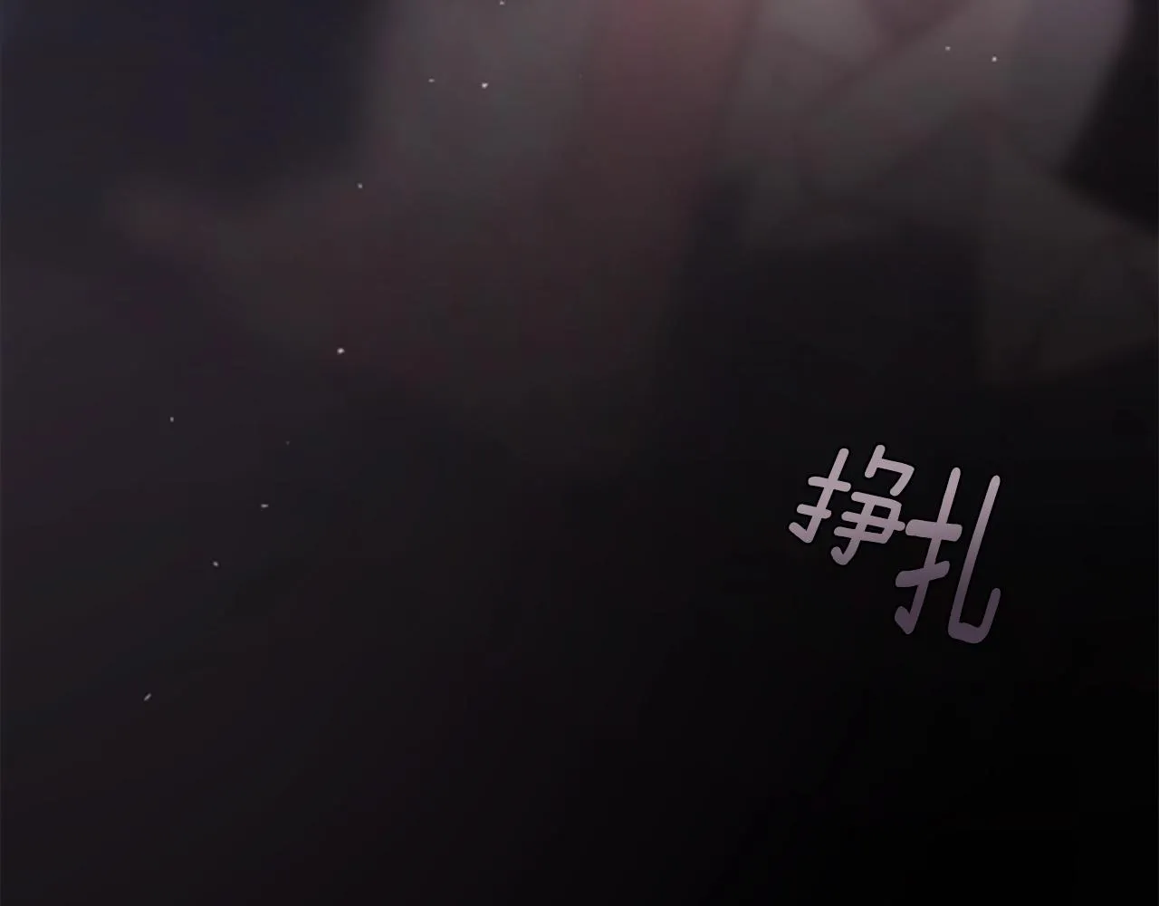 第1话 我的能力 第155页