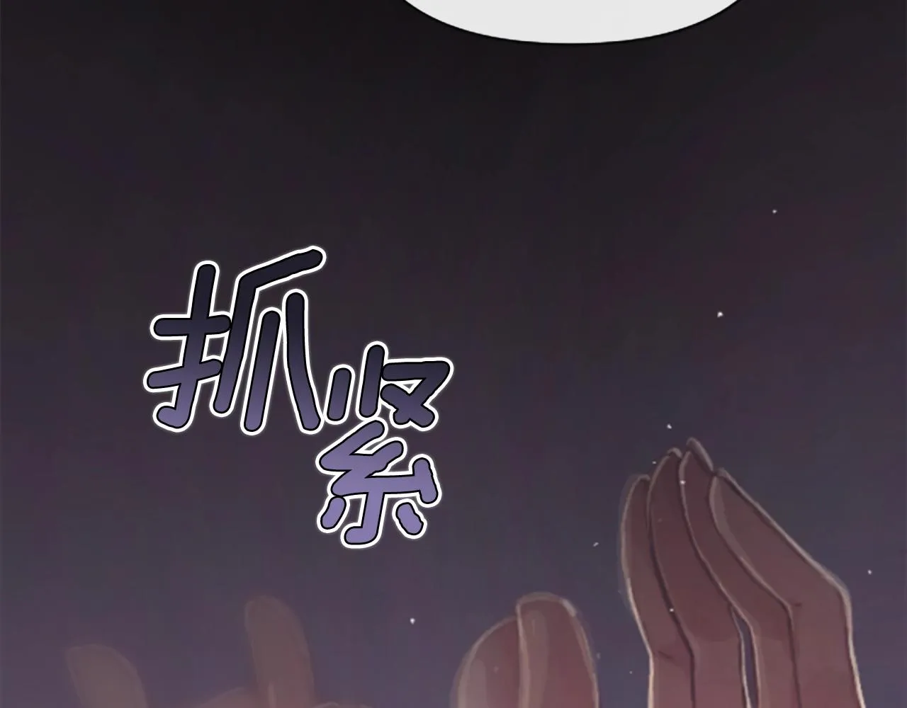 第1话 我的能力 第157页