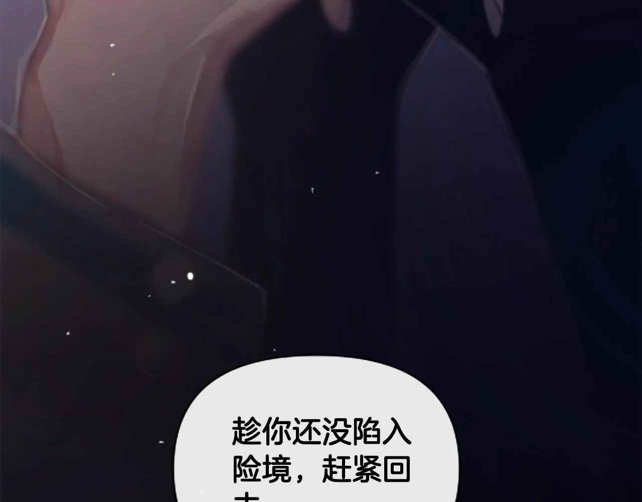 第1话 我的能力 第159页