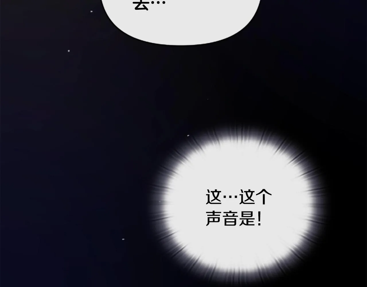第1话 我的能力 第160页