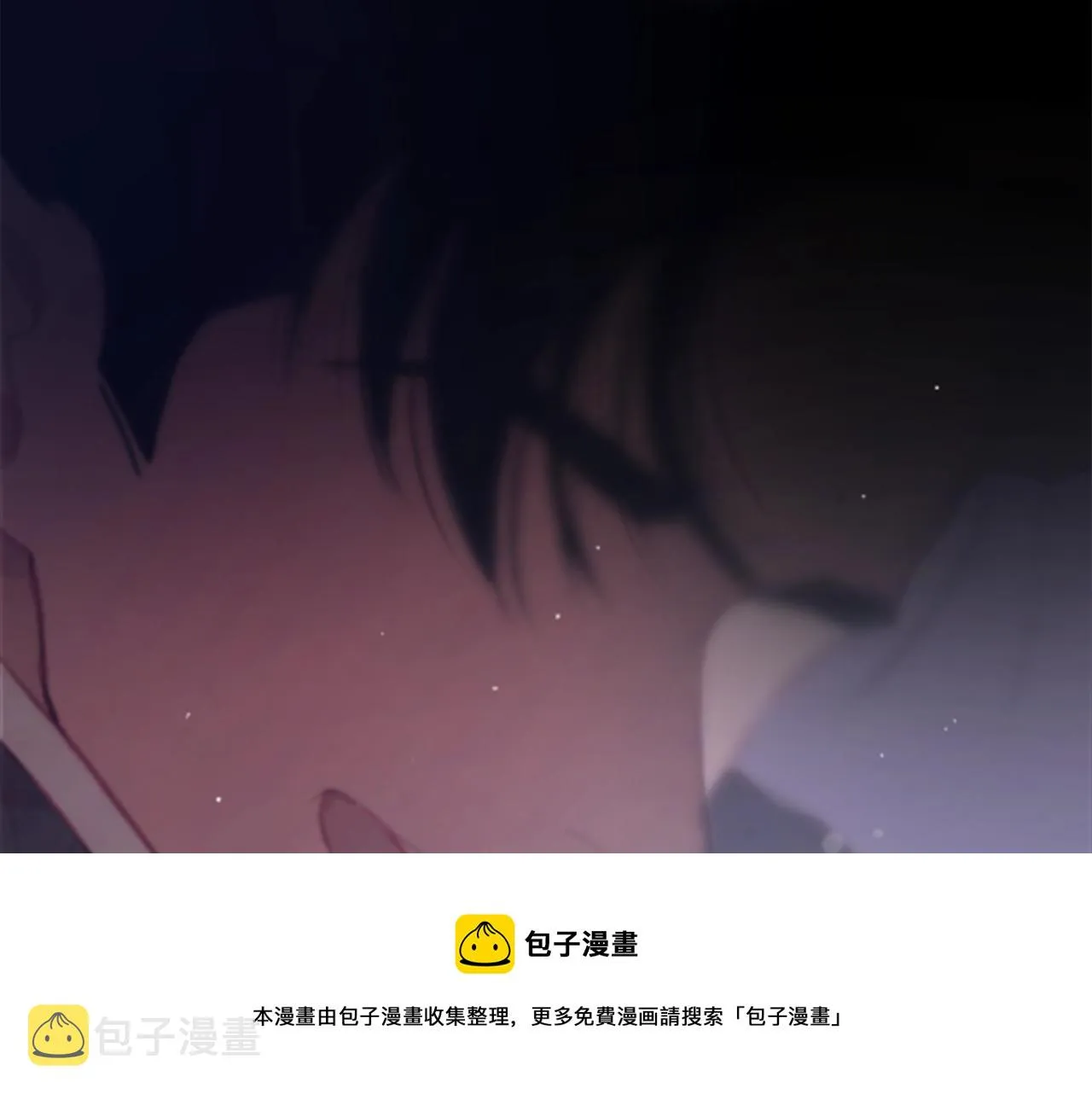 第1话 我的能力 第161页