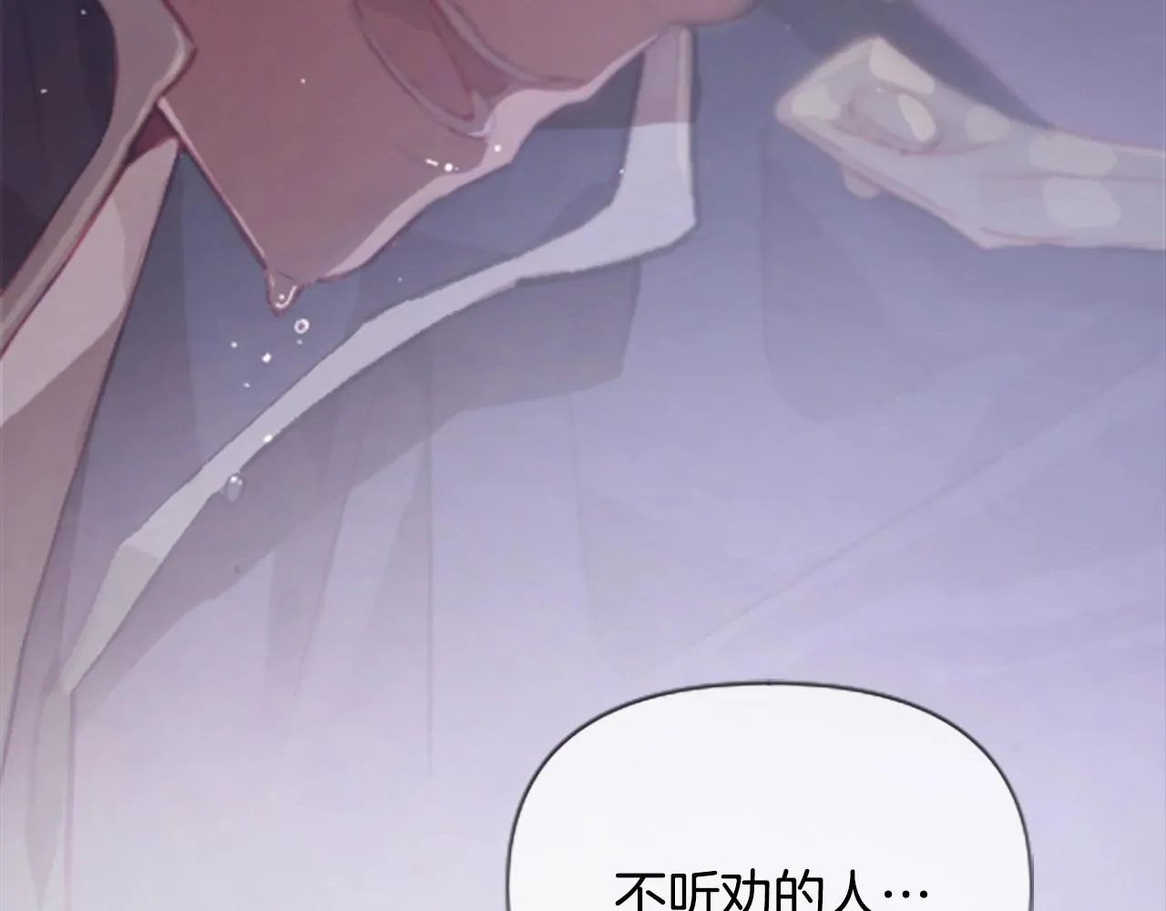 第1话 我的能力 第162页