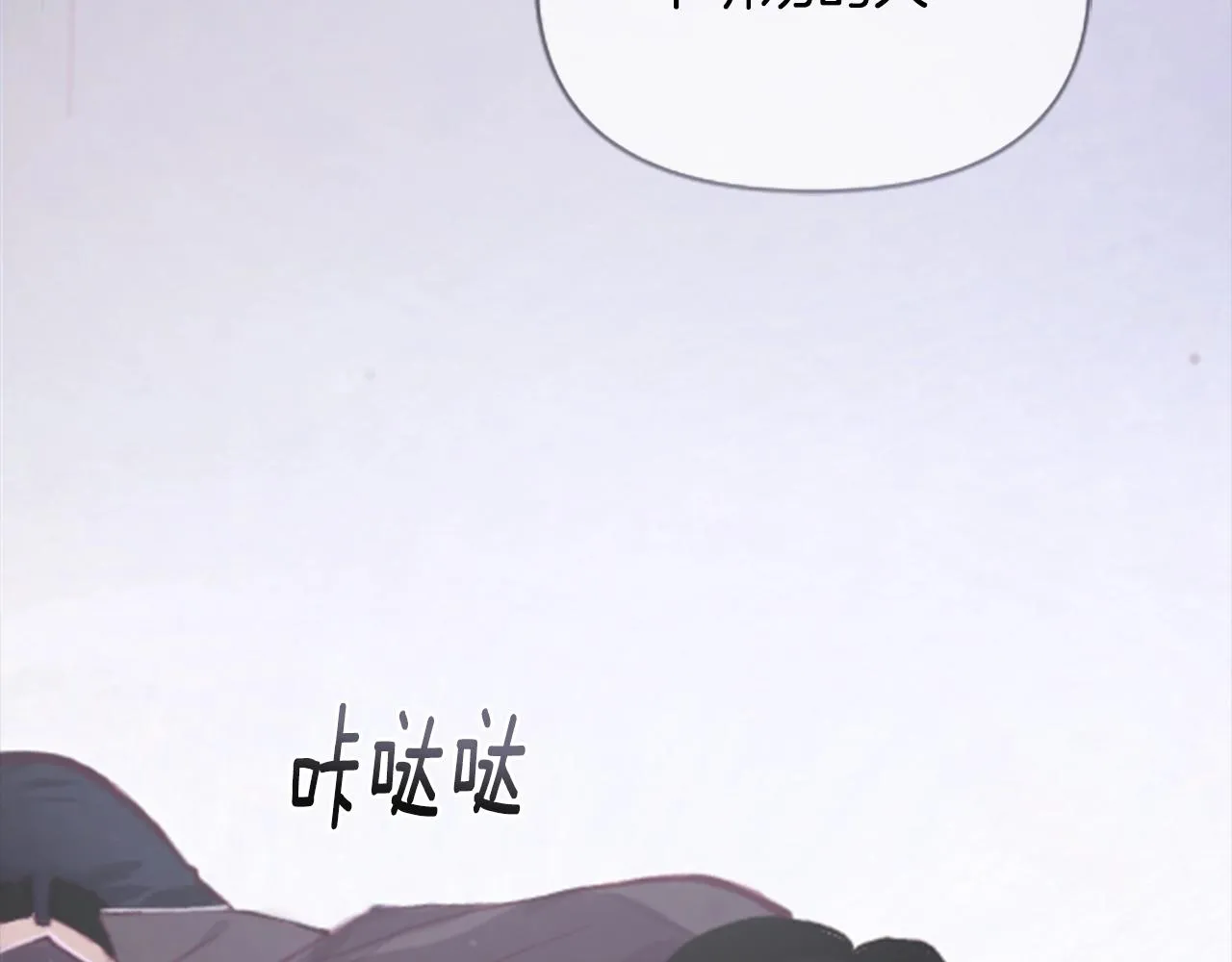 第1话 我的能力 第163页