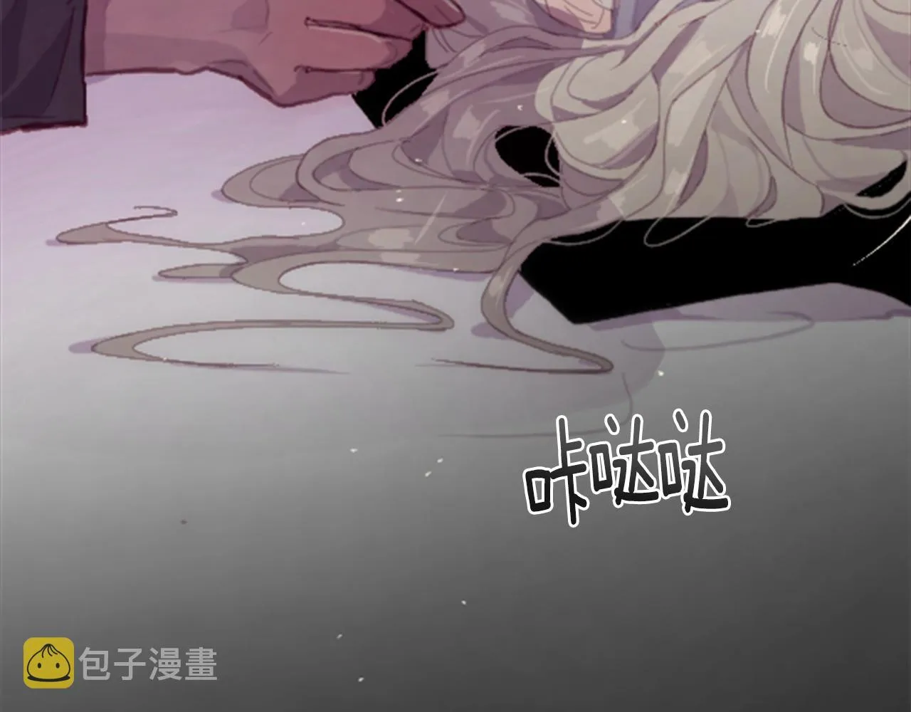 第1话 我的能力 第165页