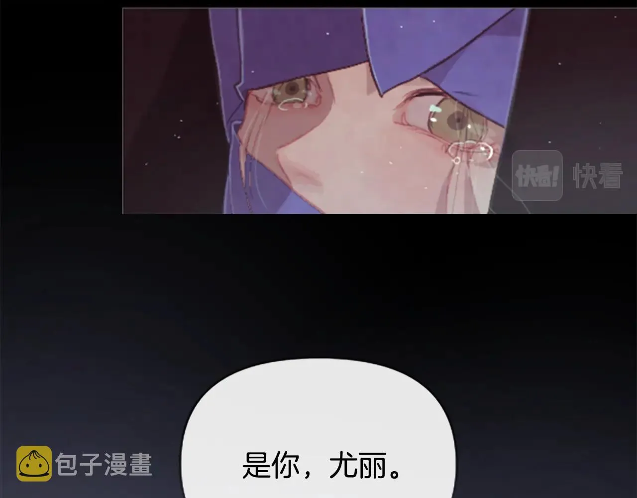 第1话 我的能力 第168页