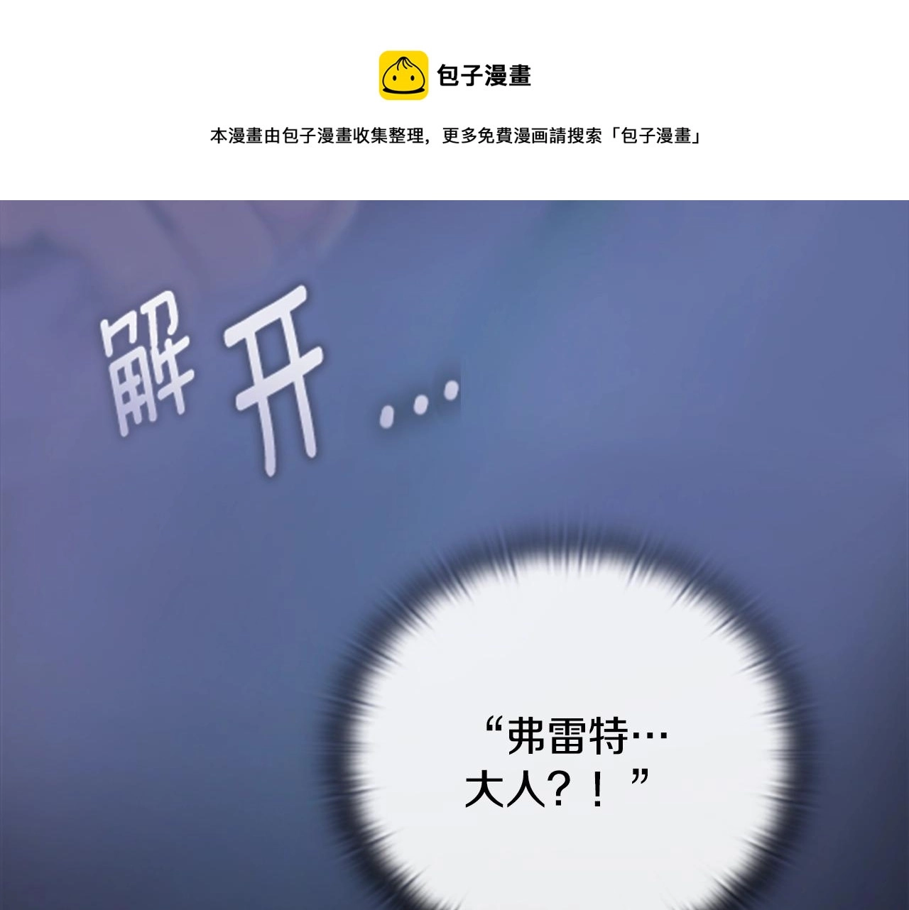 第1话 我的能力 第171页