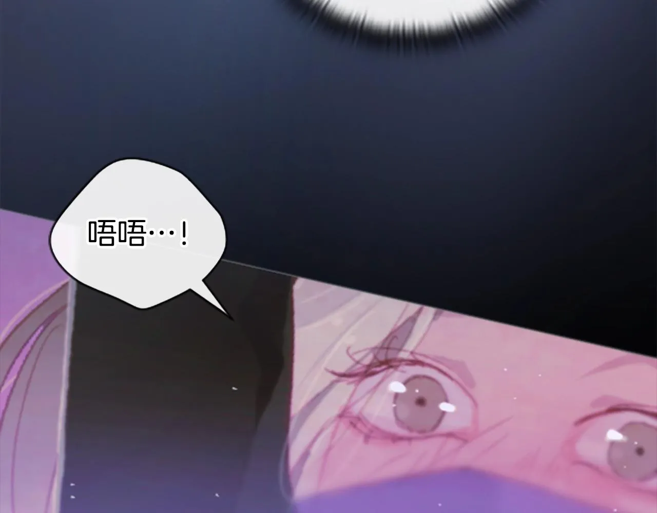 第1话 我的能力 第172页