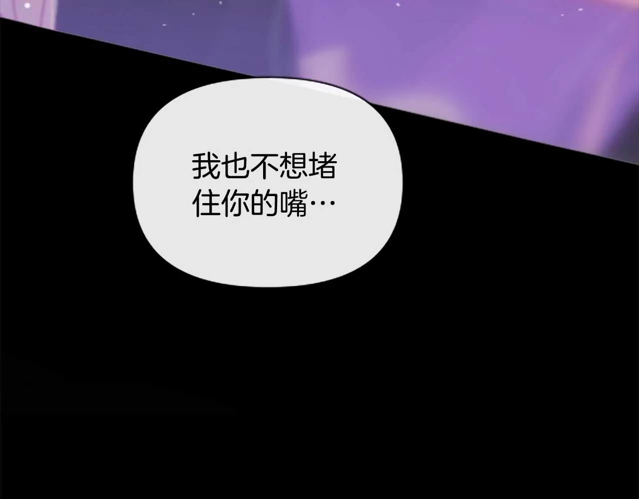 第1话 我的能力 第173页