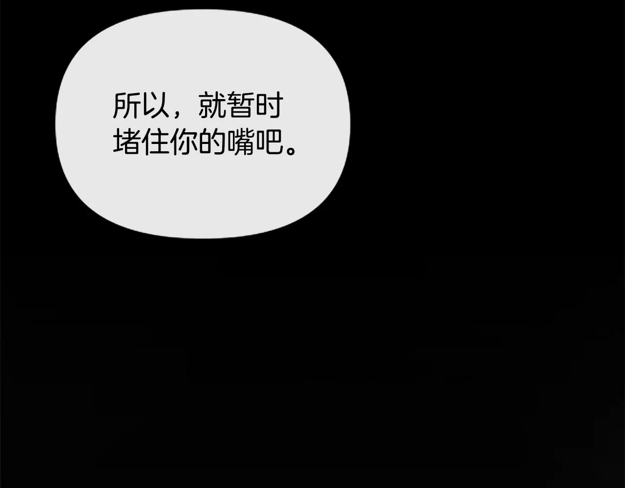 第1话 我的能力 第178页