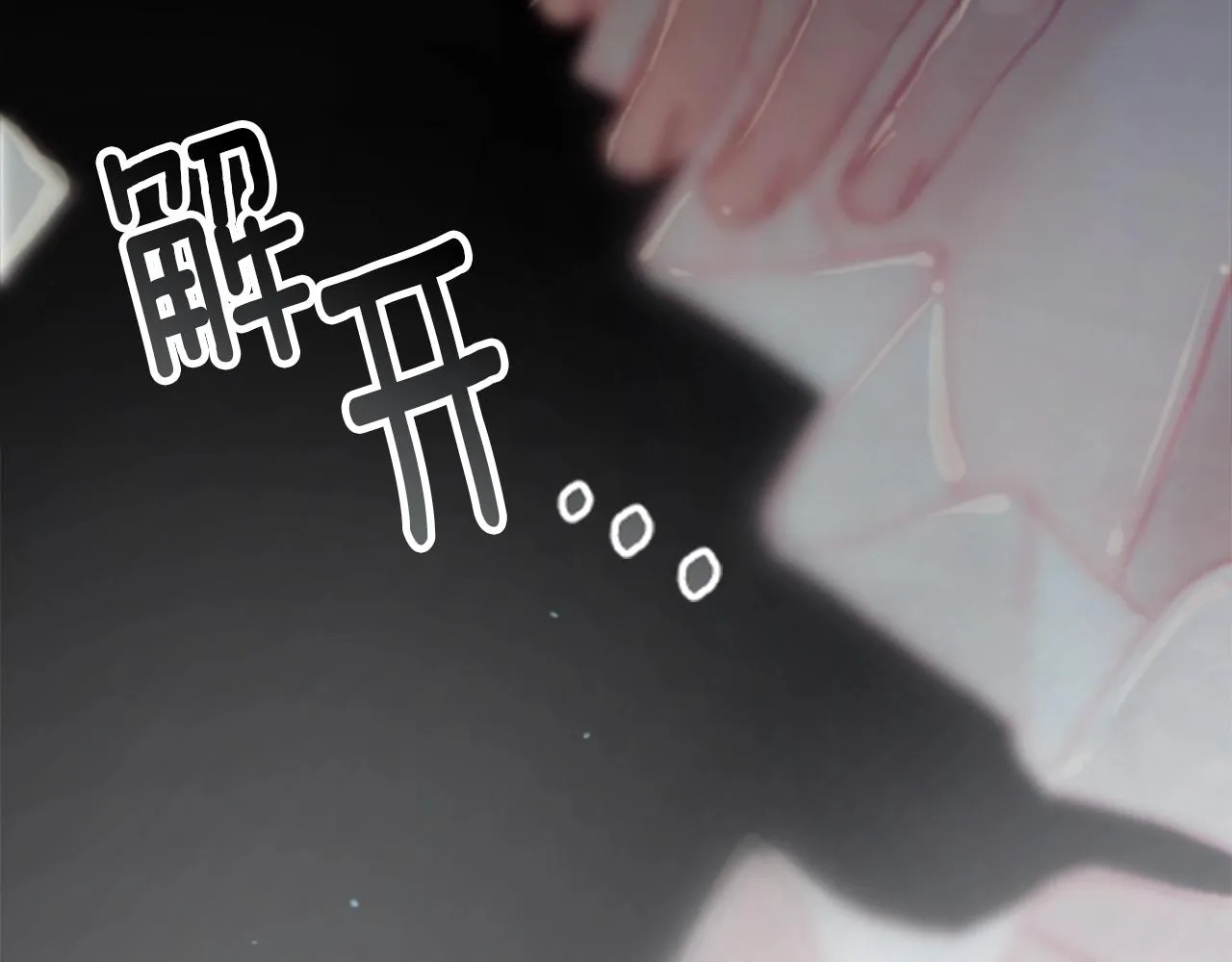 第1话 我的能力 第182页