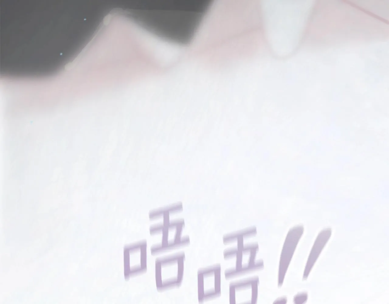 第1话 我的能力 第183页