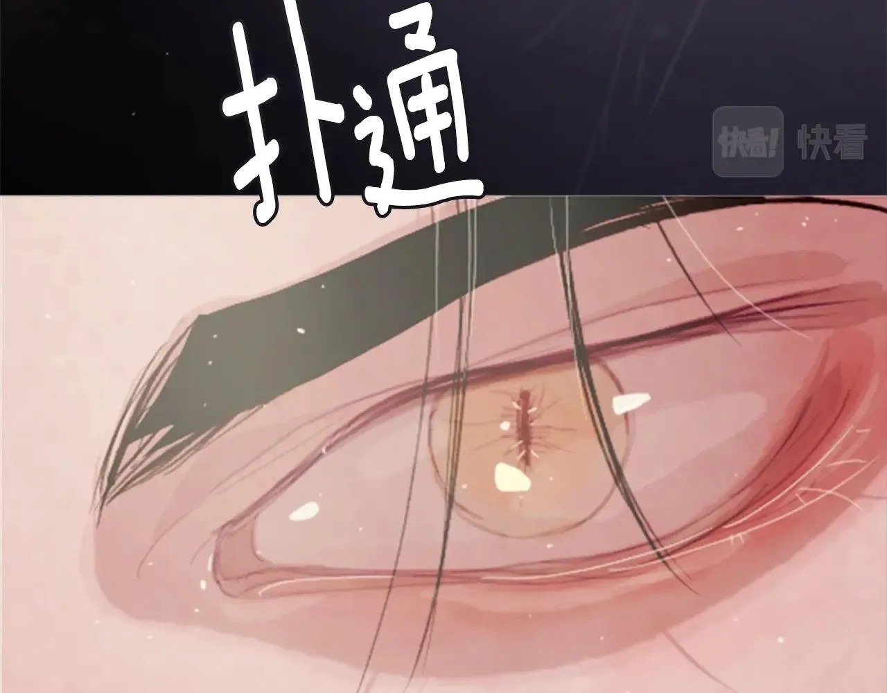 第1话 我的能力 第188页