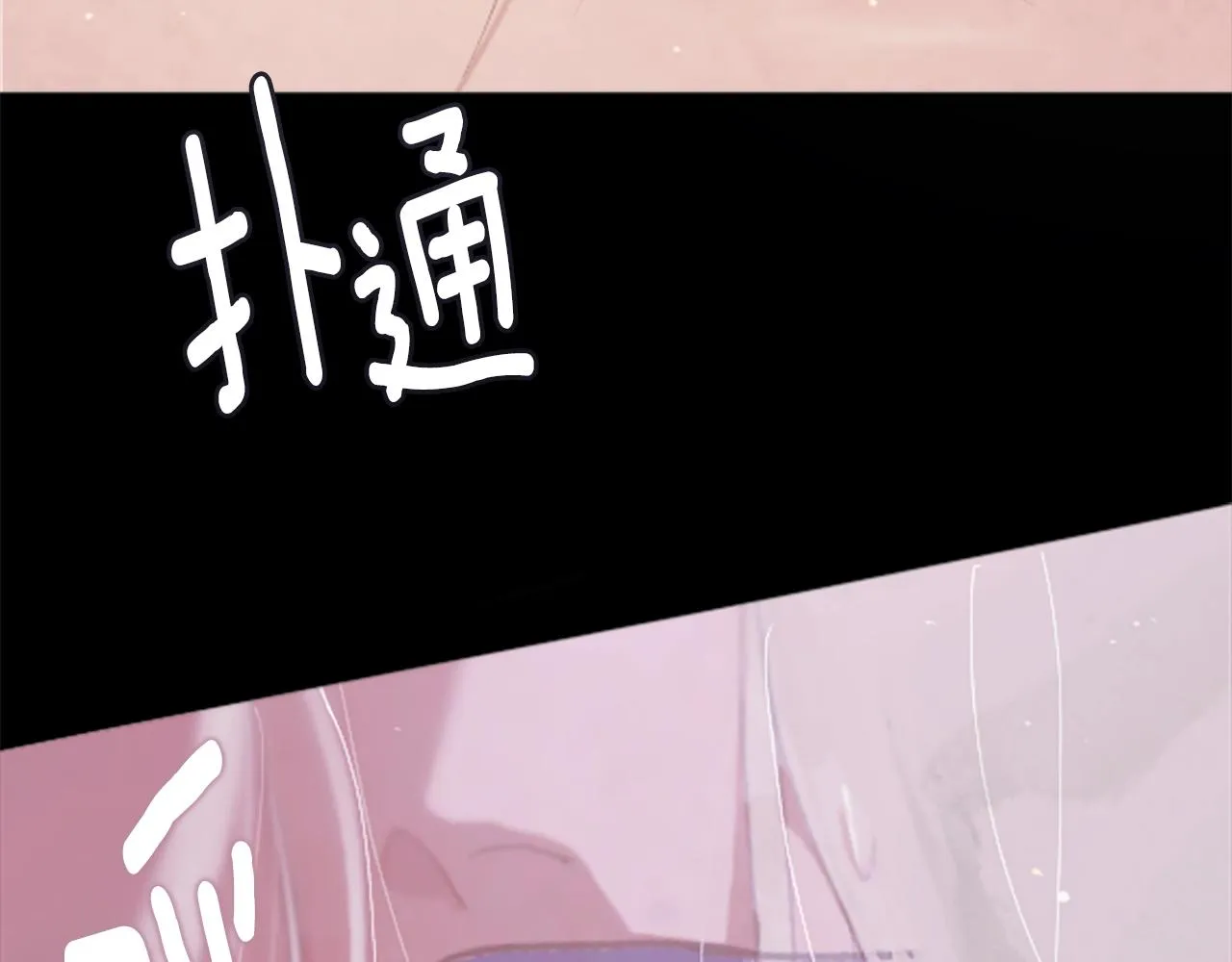 第1话 我的能力 第189页