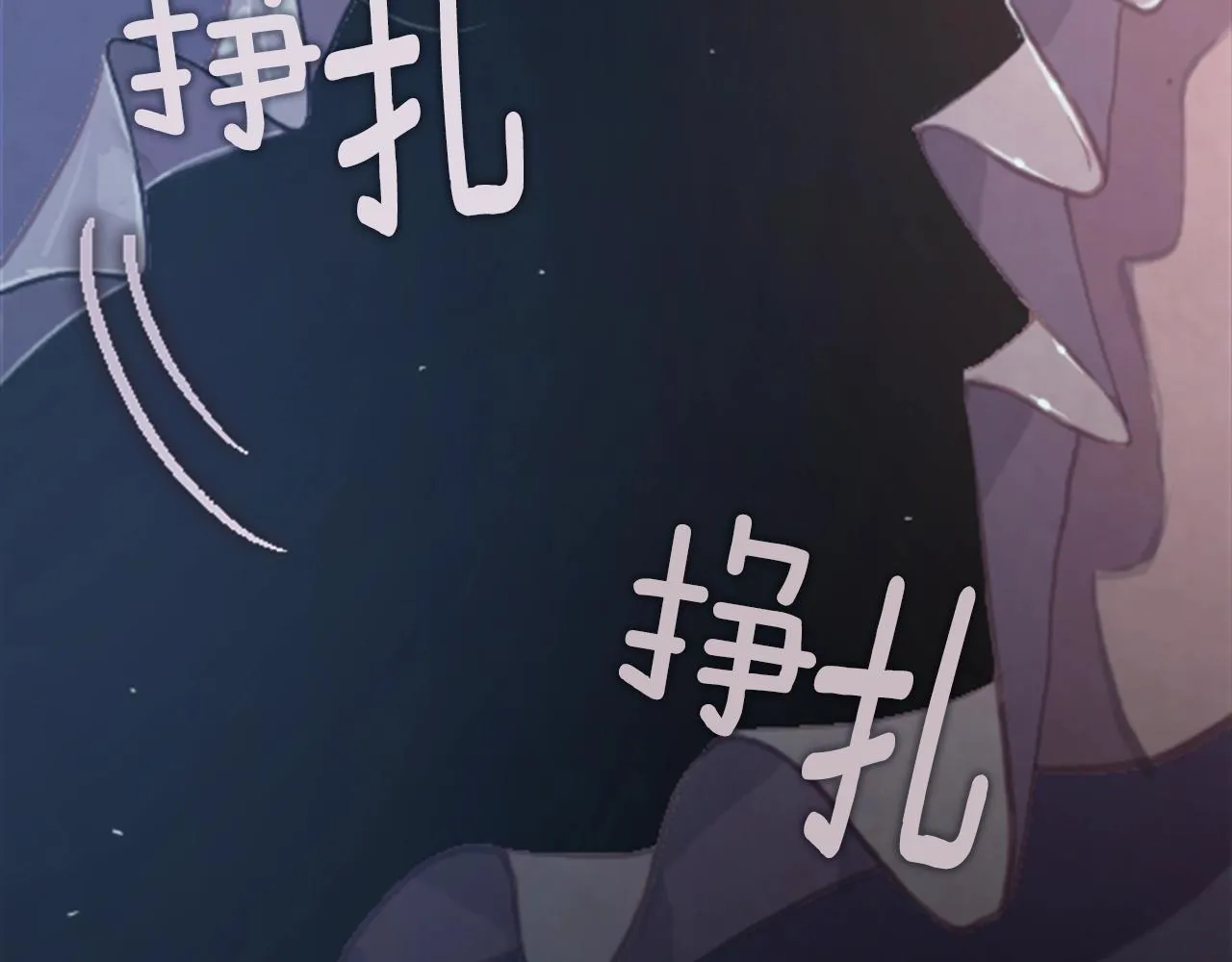 第1话 我的能力 第196页