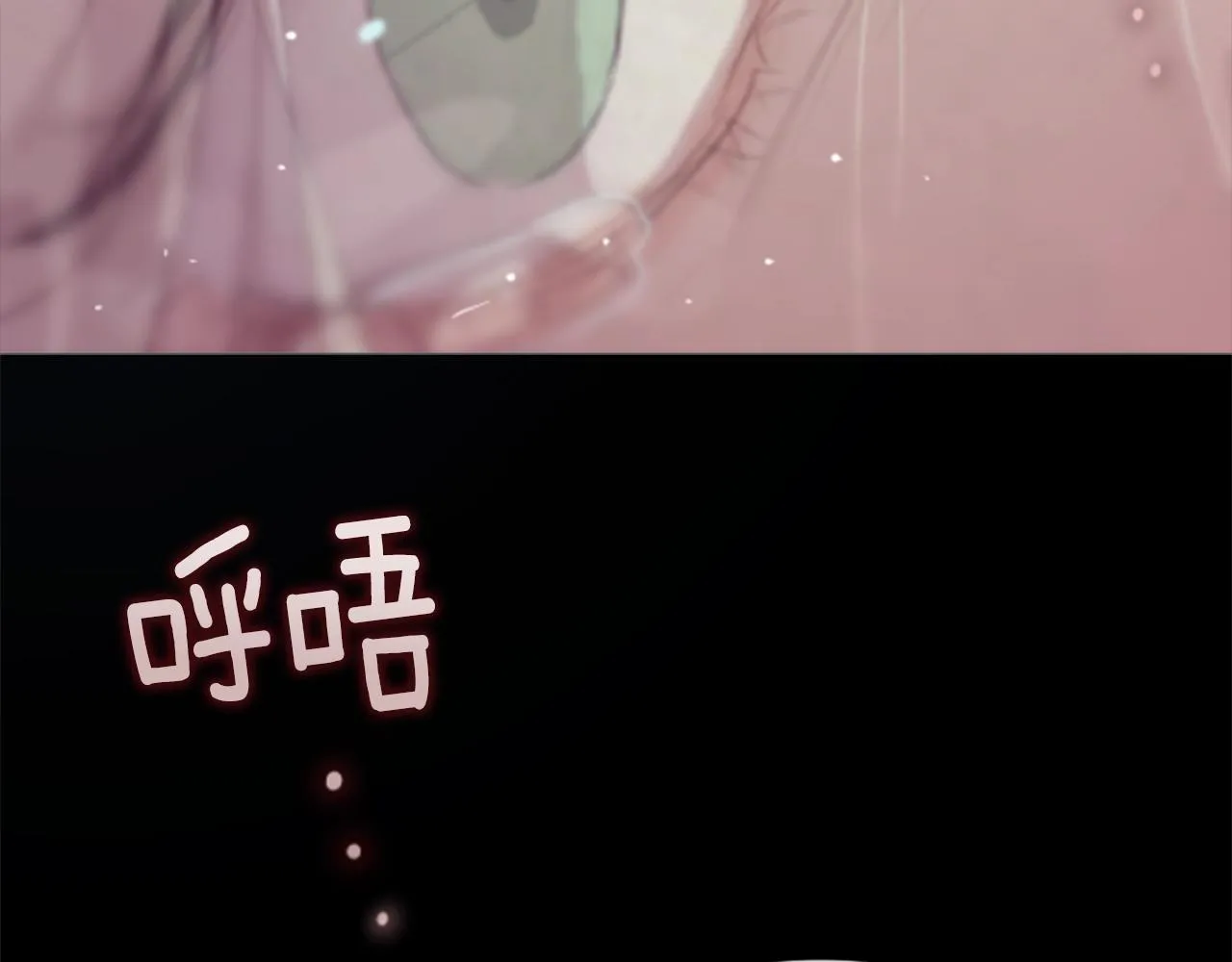 第1话 我的能力 第198页