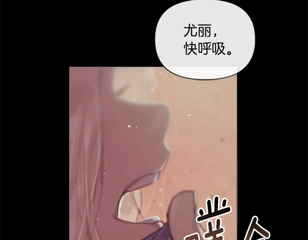 第1话 我的能力 第199页