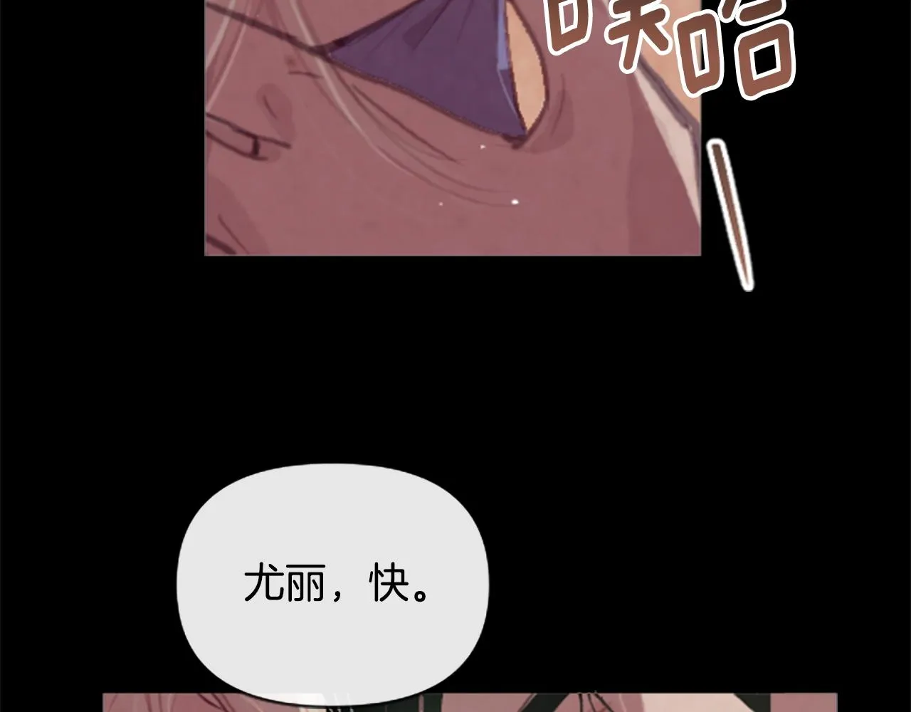 第1话 我的能力 第200页