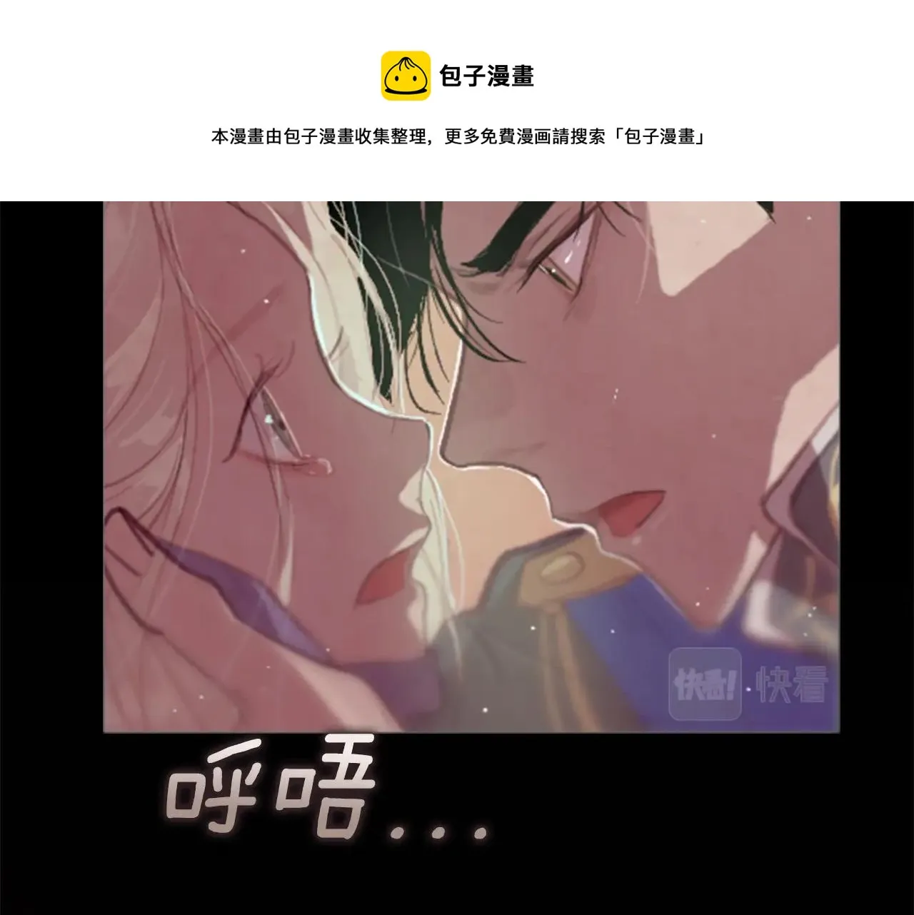 第1话 我的能力 第201页