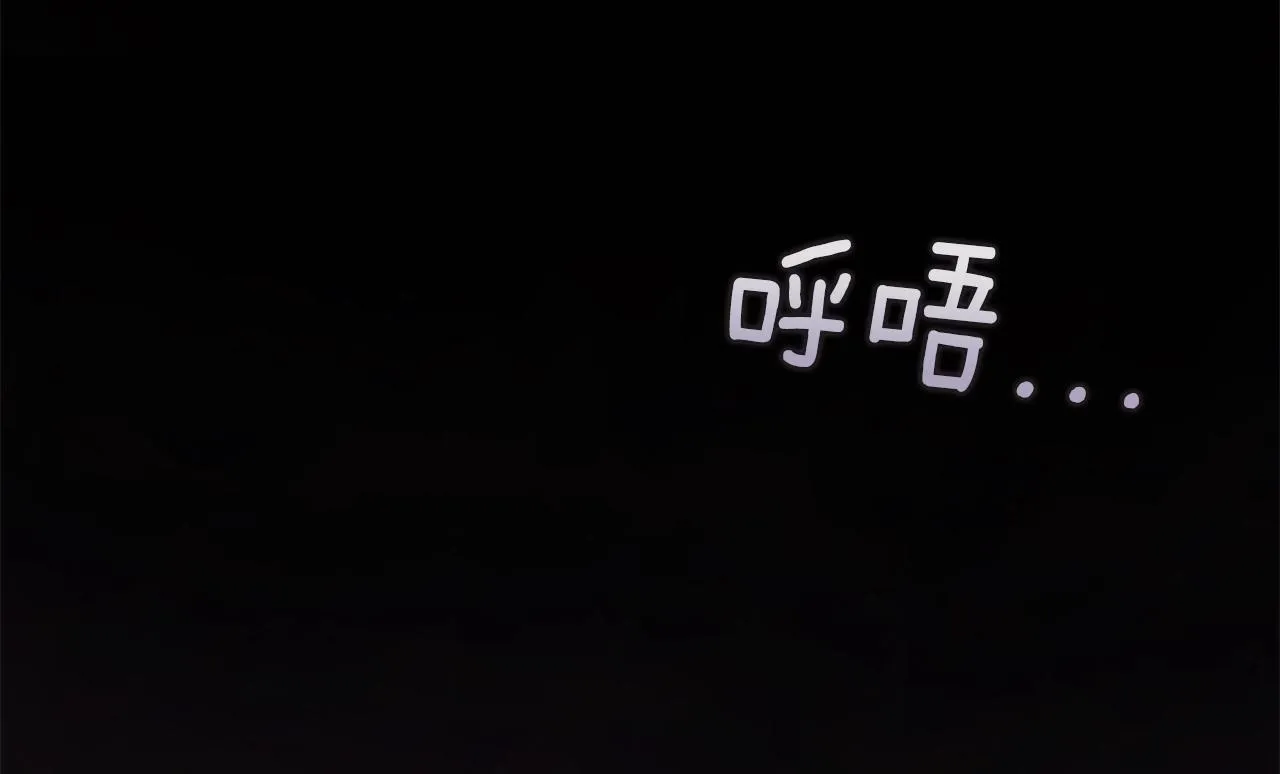 第1话 我的能力 第202页