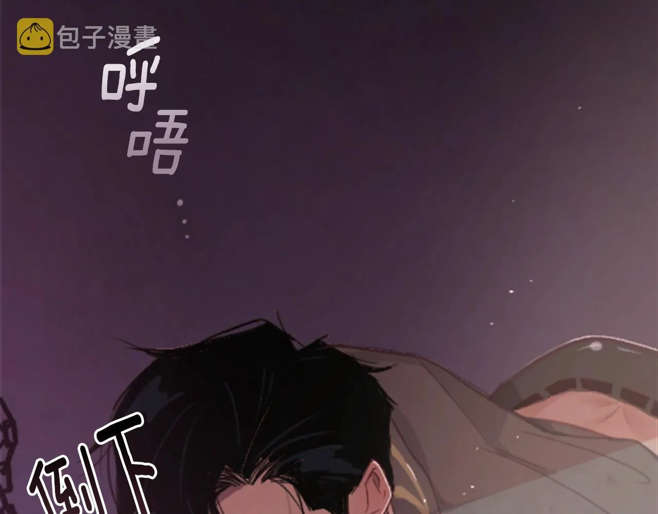 第1话 我的能力 第204页
