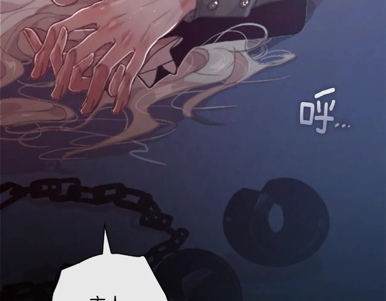 第1话 我的能力 第206页