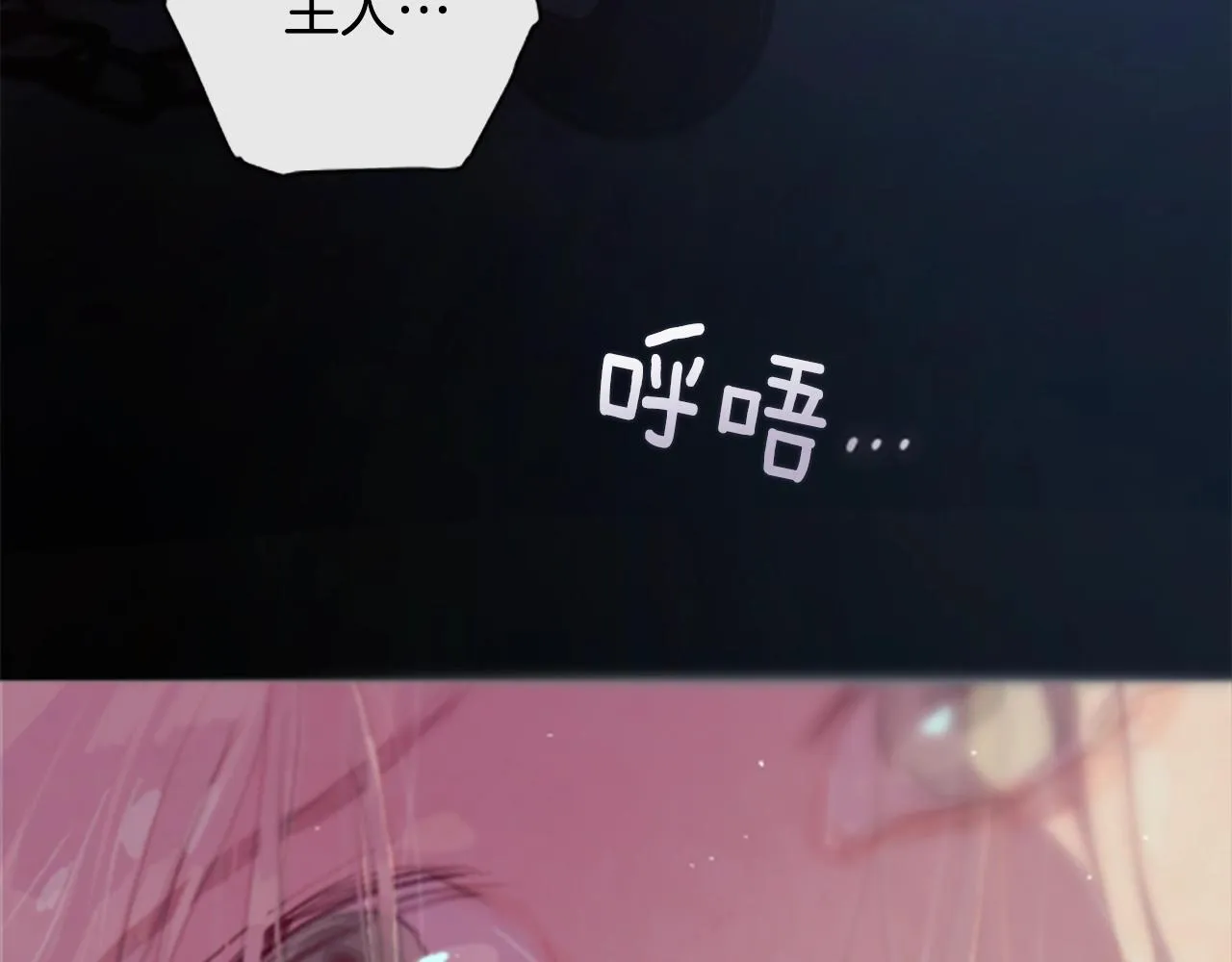 第1话 我的能力 第207页