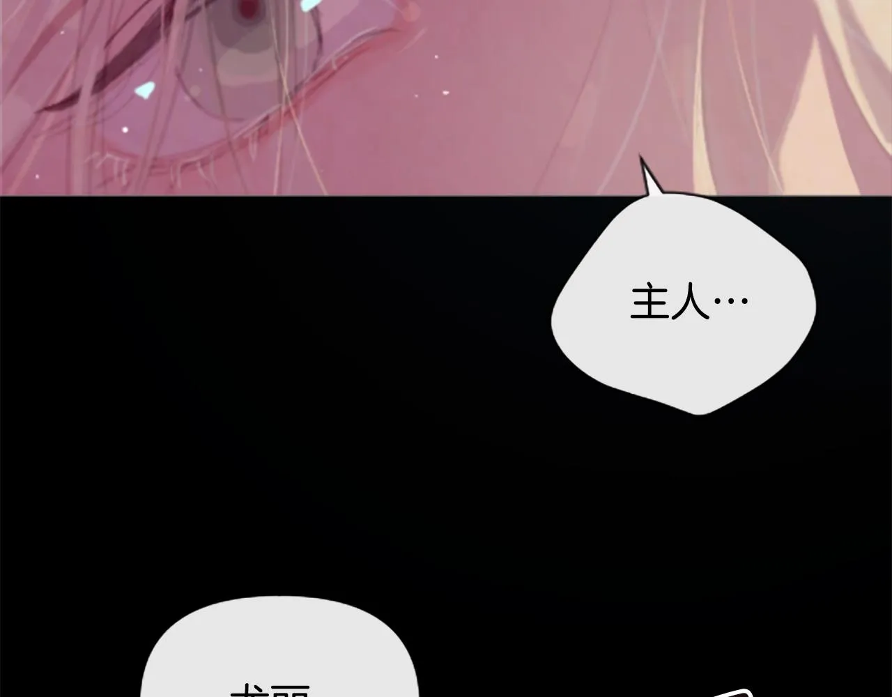 第1话 我的能力 第208页