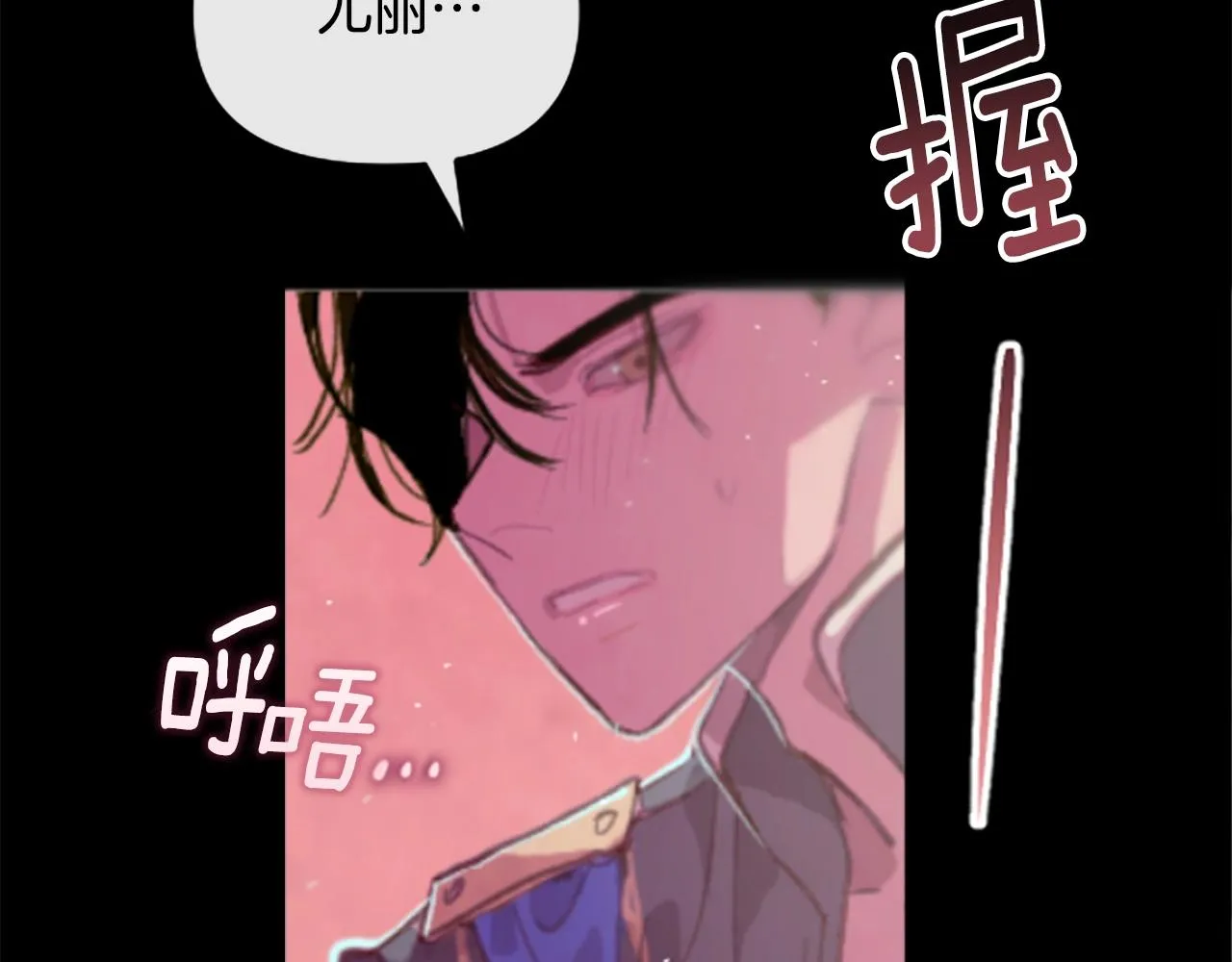 第1话 我的能力 第209页