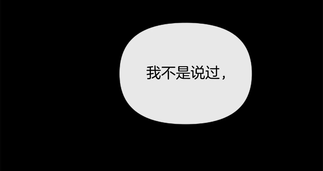 第1话 我的能力 第213页