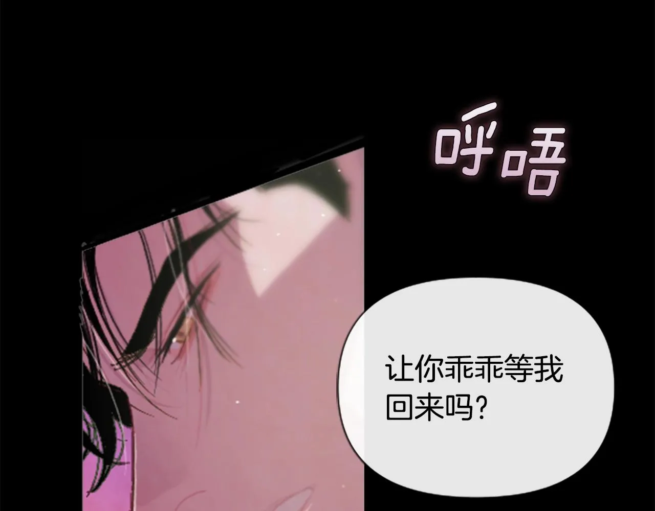 第1话 我的能力 第214页