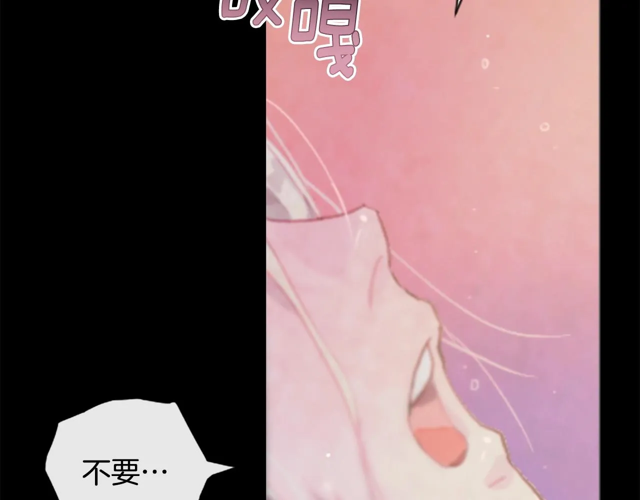 第1话 我的能力 第216页