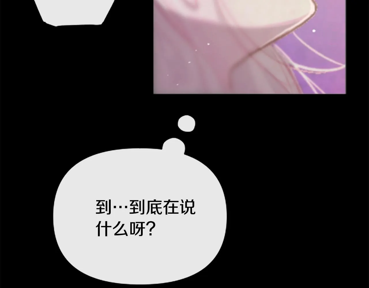 第1话 我的能力 第217页