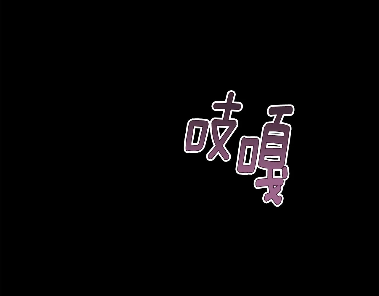 第1话 我的能力 第218页