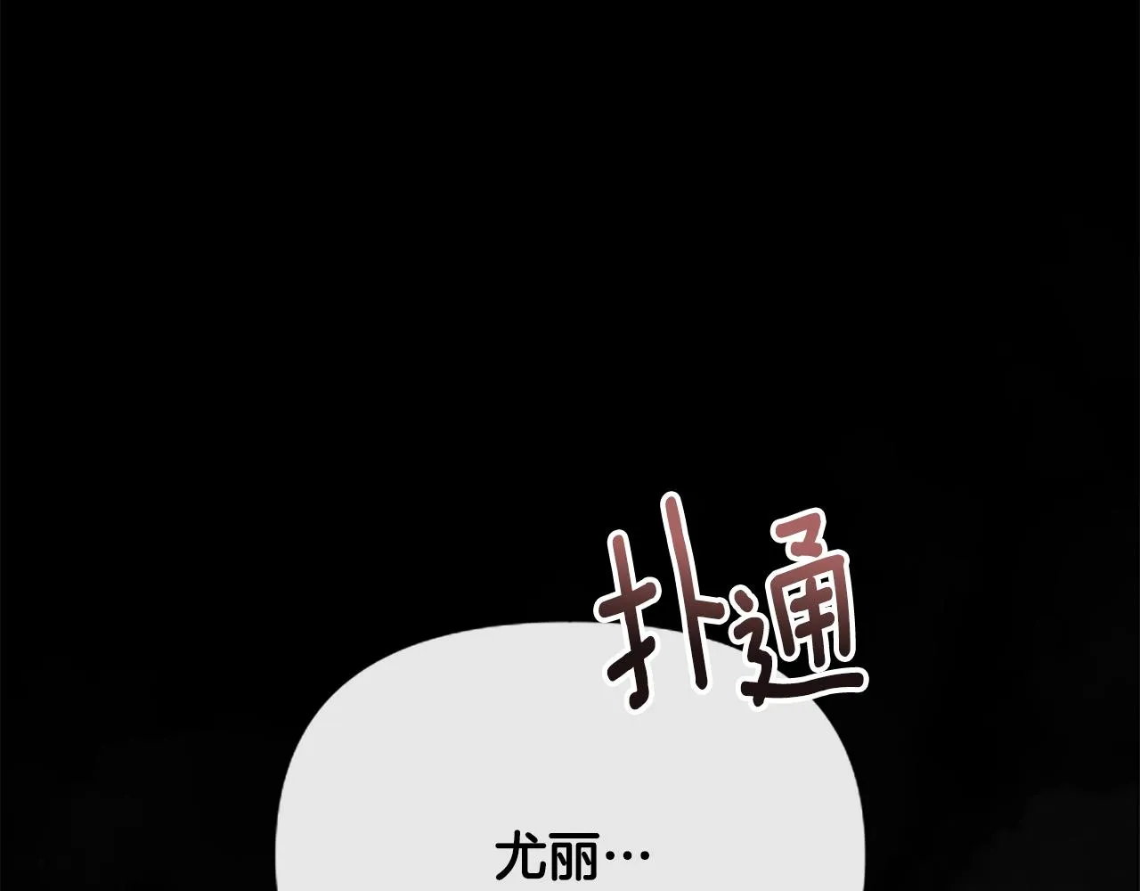 第1话 我的能力 第224页